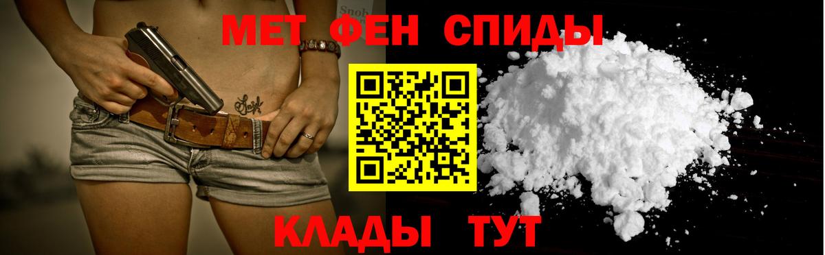 Amphetamine 97% Лабытнанги