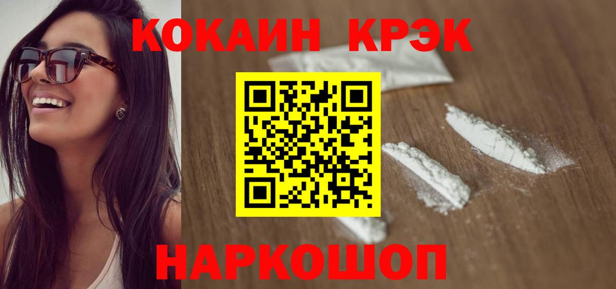 COCAIN Columbia  КОКАИН  Лабытнанги  Вход с VPN 