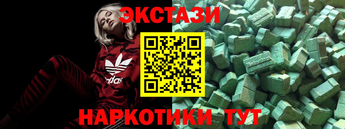 Лабытнанги  Экстази louis Vuitton  Экстази  Вход с VPN 