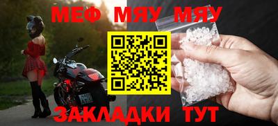 спиды Ирбит