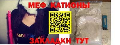 COCAINE Ипатово