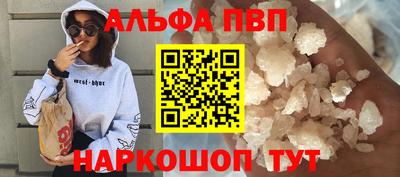 прущий лед Заволжье
