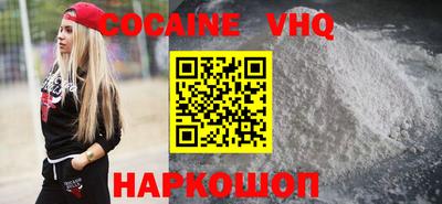 прущий лед Заволжье