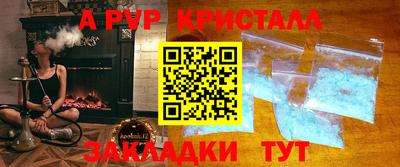 спиды Ирбит