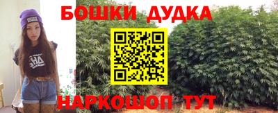 марки nbome Заводоуковск