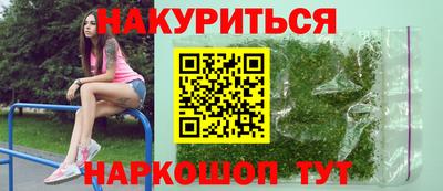 COCAINE Ипатово