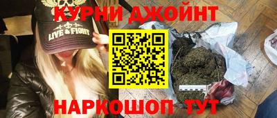 марки nbome Заводоуковск