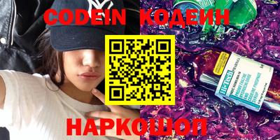 COCAINE Ипатово
