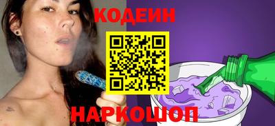 COCAINE Ипатово