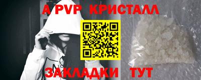 спиды Ирбит