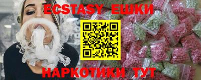COCAINE Ипатово