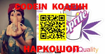 каннабис Жуковский