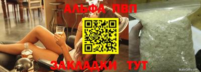 каннабис Жуковский