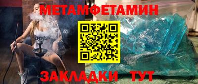 COCAINE Ипатово