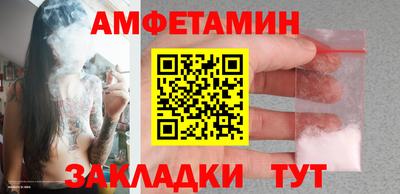 COCAINE Ипатово