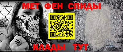 COCAINE Ипатово