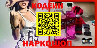 COCAINE Ипатово