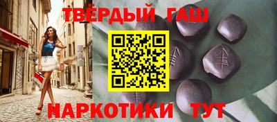 COCAINE Ипатово