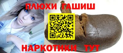каннабис Жуковский