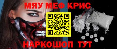 спиды Ирбит