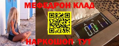 COCAINE Ипатово