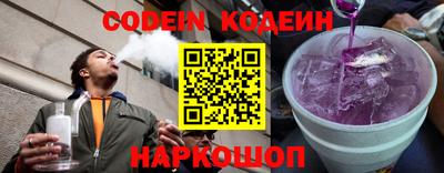 марки nbome Заводоуковск