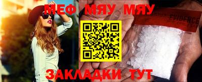 COCAINE Ипатово