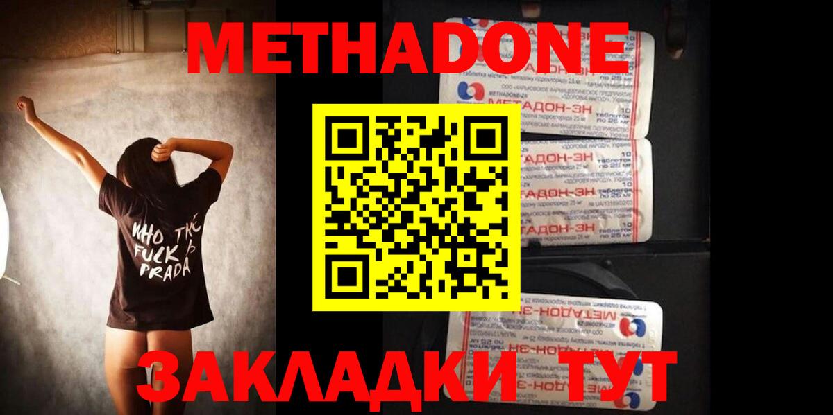 МЕФ   MDMA  Лсд 25  Лабытнанги  Бошки Шишки  Вход с VPN  ГАШ 