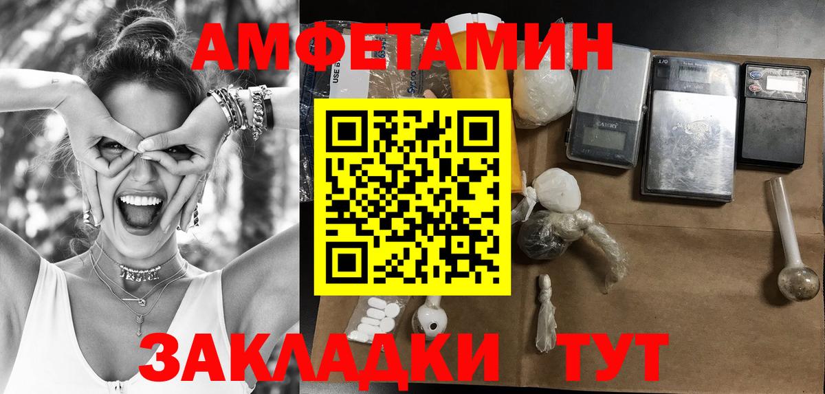 Лабытнанги  Первитин мет  Вход с VPN 