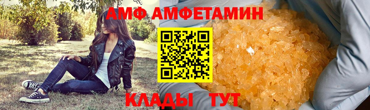 Первитин мет Лабытнанги