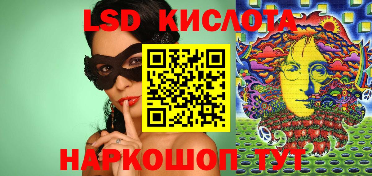 Лабытнанги  купить наркотики цена  Марки NBOMe  Вход с VPN  Марки 25I-NBOMe 1,5мг  Марки 25I-NBOMe 1,5мг 