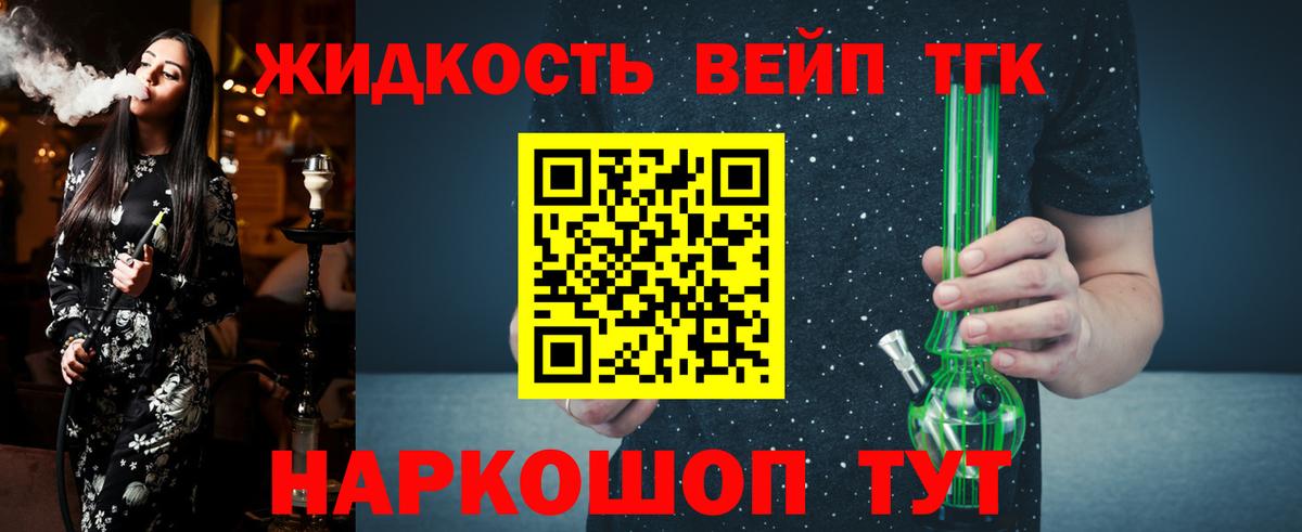 хочу наркоту  Вход с VPN  Лабытнанги  Дистиллят ТГК гашишное масло  ТГК гашишное масло 
