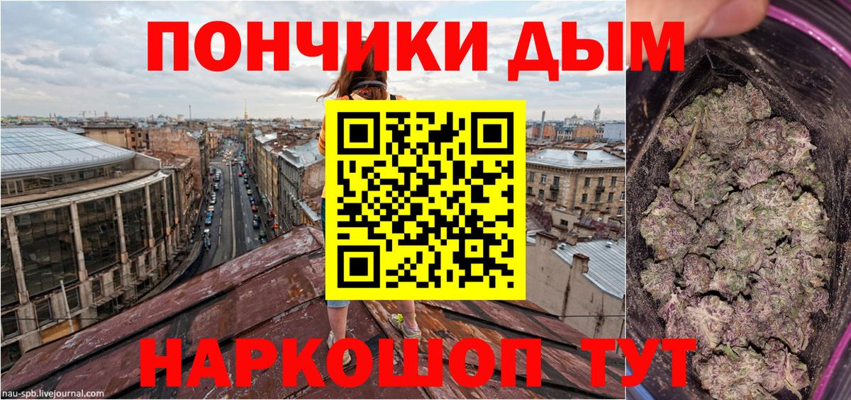 Канабис OG Kush  Бошки Шишки планчик  Вход с VPN  Конопля индика  Лабытнанги  Шишки марихуана тримм 