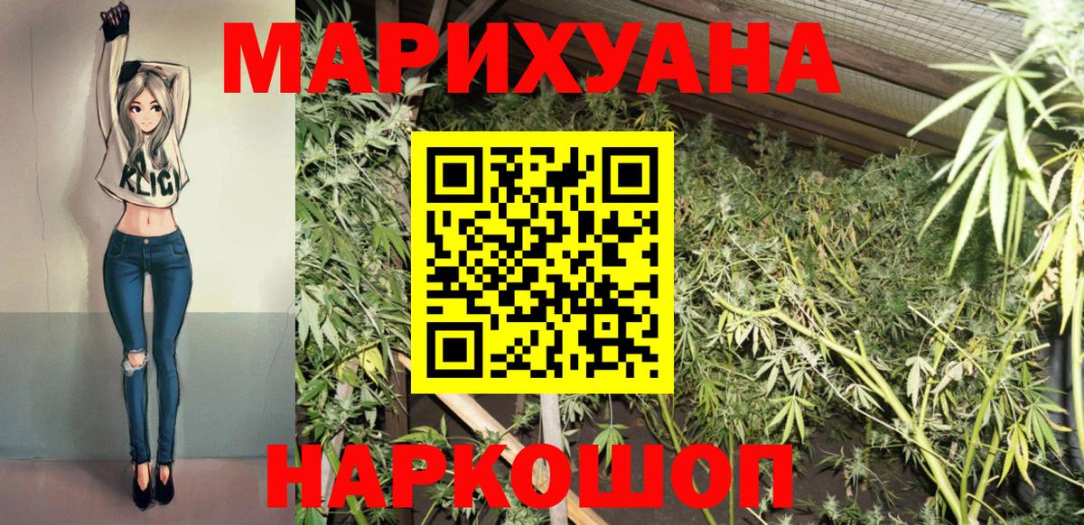 ГАШИШ Лабытнанги